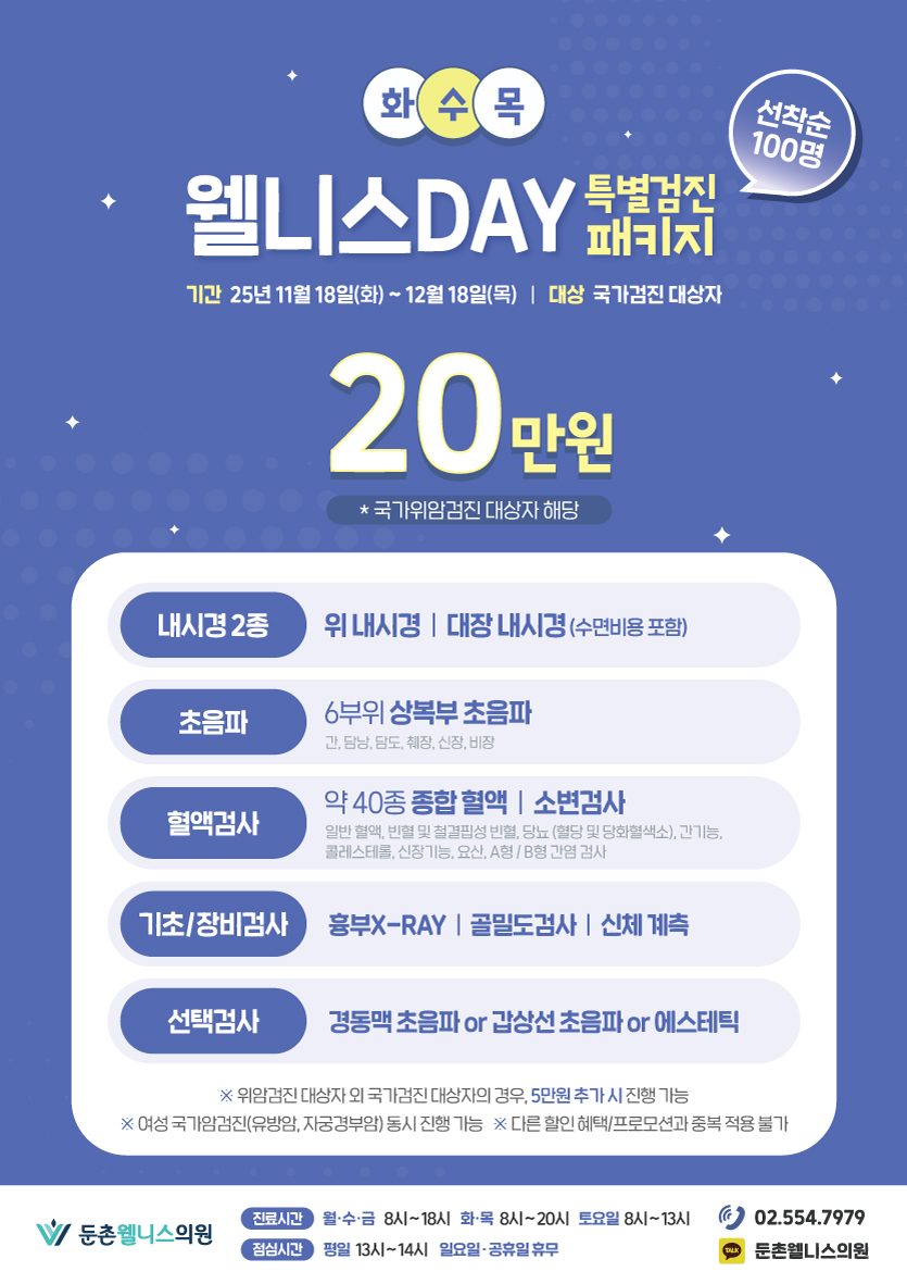 df5be5e1a429bf9fac7cb4920fdd4700_1763346449_8138.jpg df5be5e1a429bf9fac7cb4920fdd4700_1763346449_8138.jpg